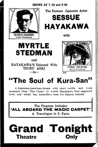 The Soul of Kura San (1916)