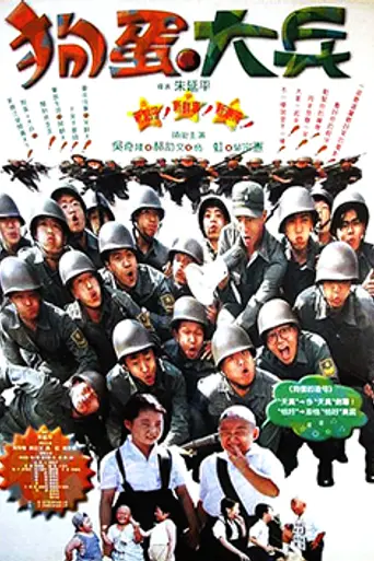 Naughty Boys & Soldiers (1996)