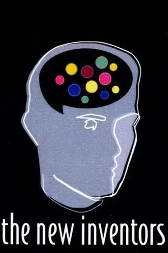 The New Inventors (2004)