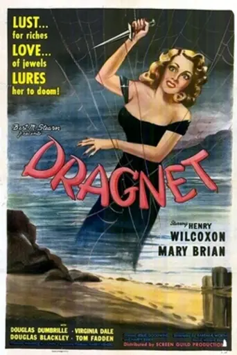 Dragnet (1947)