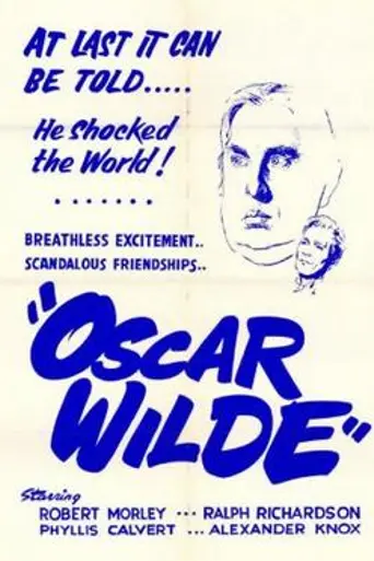 Оскар Уайльд (1960)