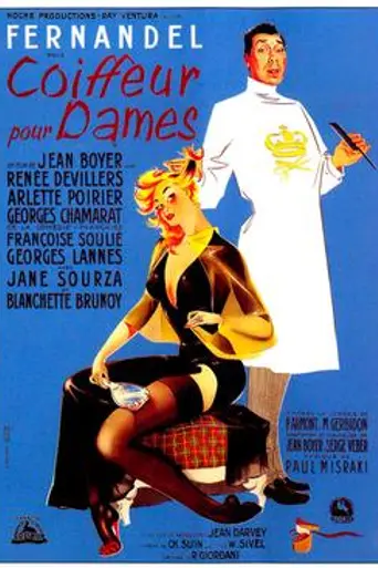 An Artist with Ladies (1952)