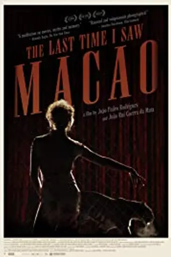 The Last Time I Saw Macao (2012)