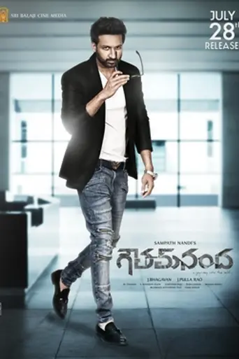 Goutham Nanda (2017)