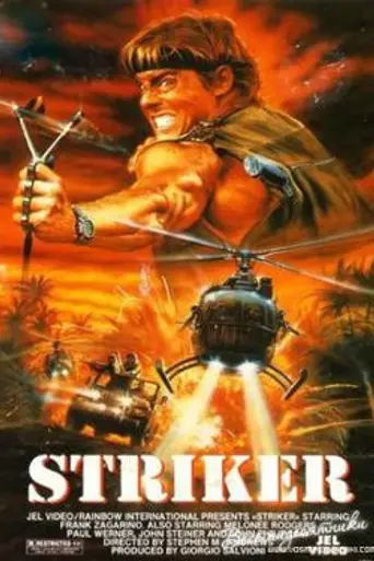 Striker (1987)