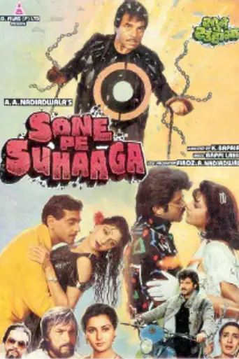 Sone Pe Suhaaga (1988)