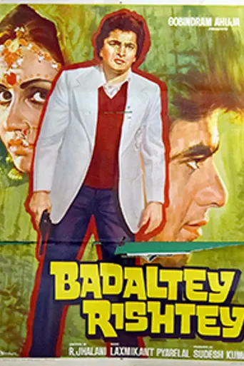 Badalte Rishtey (1978)
