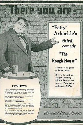 The Rough House (1917)