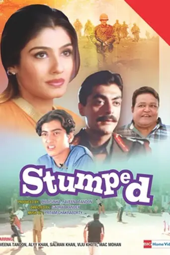 Stumped (2003)