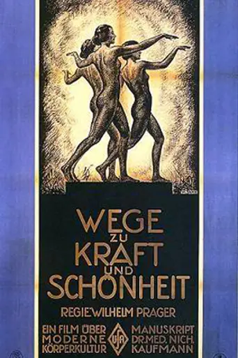 El camino de la fuerza y de la belleza (1925)