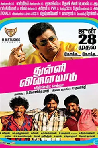 Thulli Vilayadu (2013)