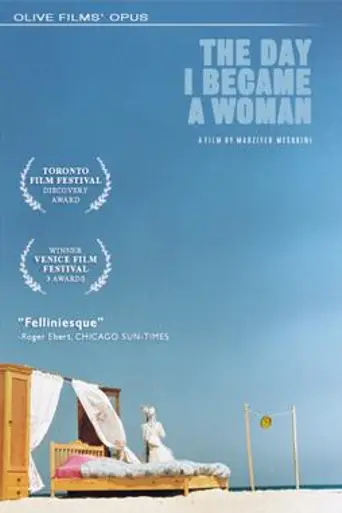 El día que me convertí en mujer (2000)