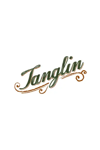 Tanglin (2015)