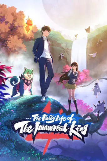 The Daily Life of the Immortal King (2020)