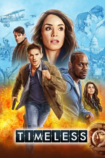 Вне времени (2016)