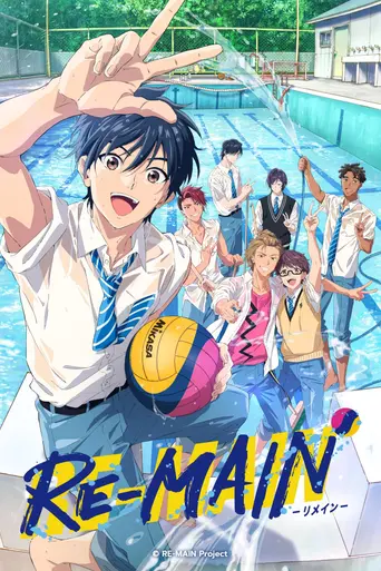 Re-Main (2021)