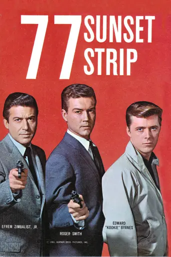 77 Sunset Strip (1958)