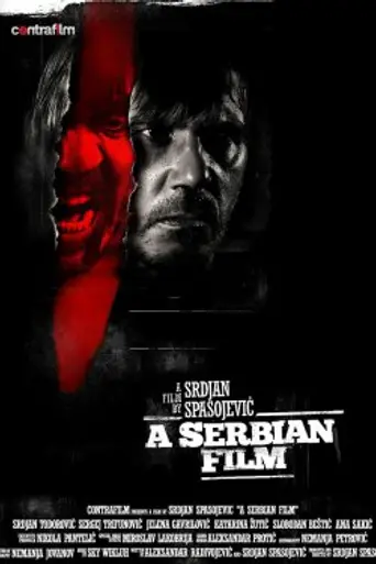 Сербский фильм (2010)