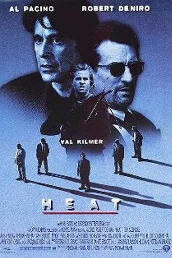 Схватка (1995)