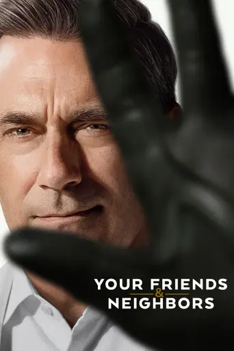 Твои друзья и соседи (телесериал) (2025)