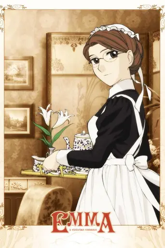 Emma – A Victorian Romance (2005)