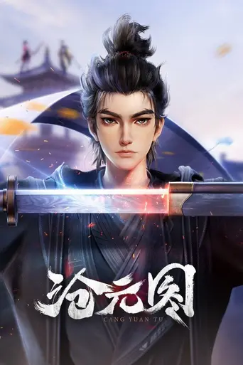 The Demon Hunter (2023)