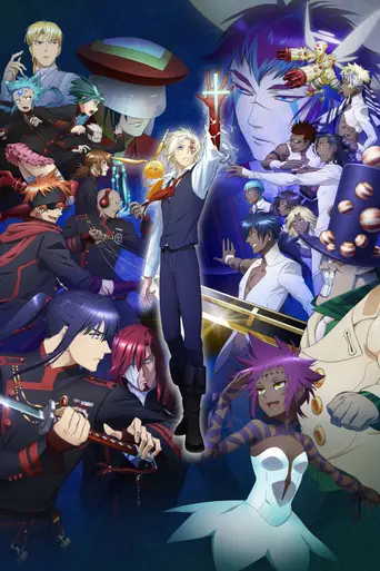 D.Gray-man (2006)