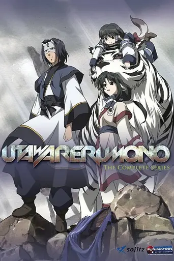 Utawarerumono (2006)