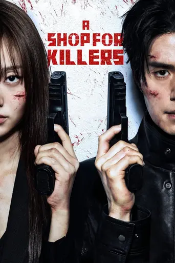 A Shop for Killers (2024)