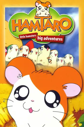 Hamtaro (2000)