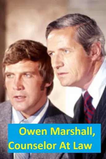 Owen Marshall, Counselor at Law (1971)