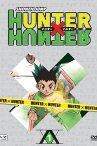 Hunter × Hunter (1999)