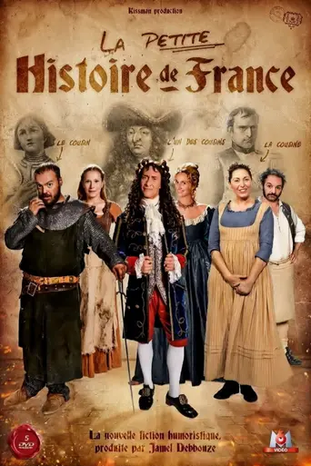La petite histoire de France (2015)