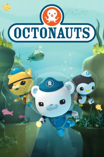 Октонавты (2010)