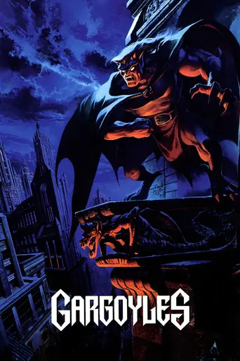 Гаргульи (1994)