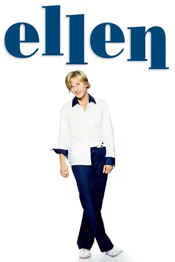 Эллен (1994)