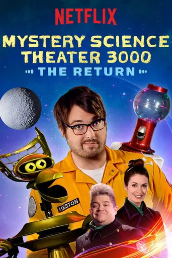 Таинственный театр 3000 года (1988)