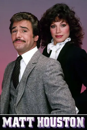 Matt Houston (1982)
