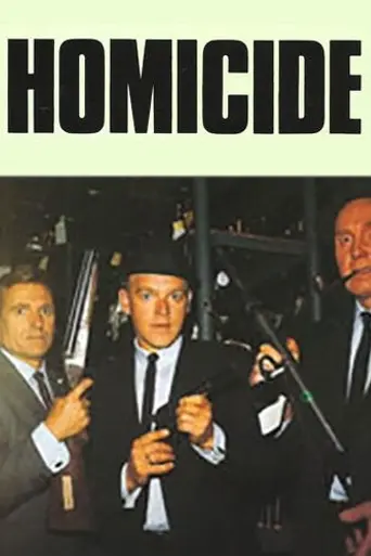 Homicide (1964)