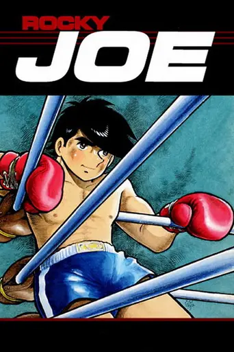 Ashita no Joe (1970)