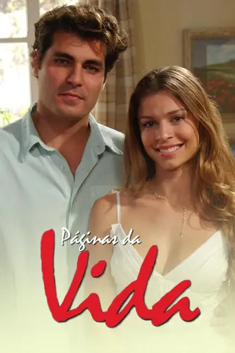 Страницы жизни (2006)