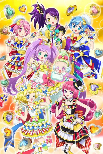 PriPara (2014)