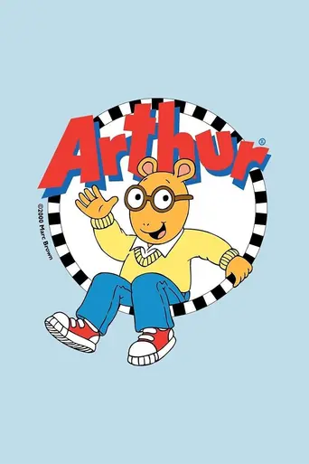 Aртур (1996)