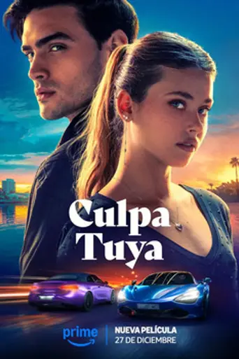 Твоя вина (2024)