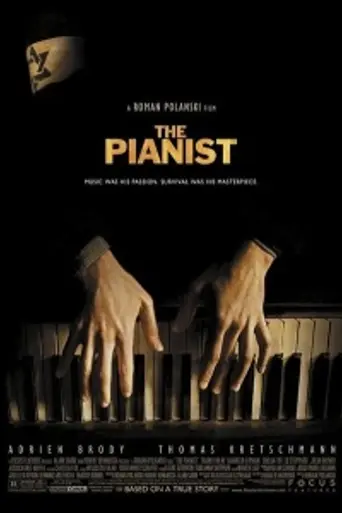 Пианист (2002)