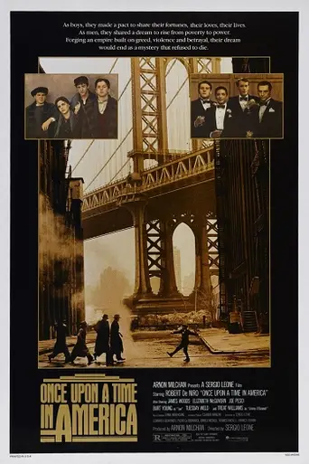 Однажды в Америке (1984)