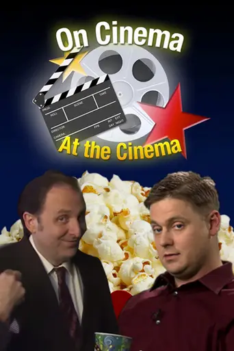О кино (2011)