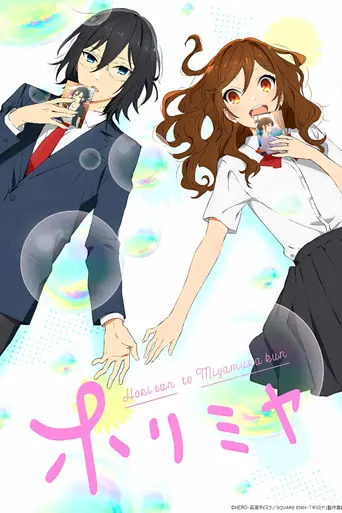Horimiya (2021)