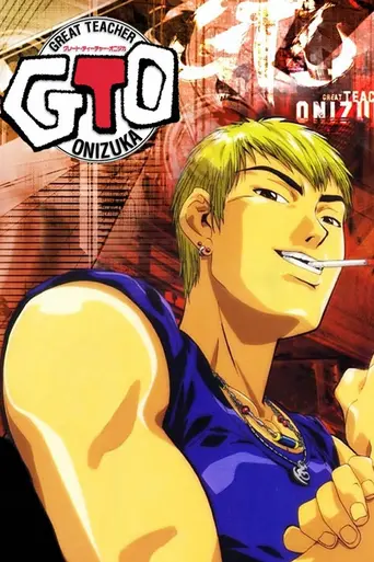Great Teacher Onizuka (1999)