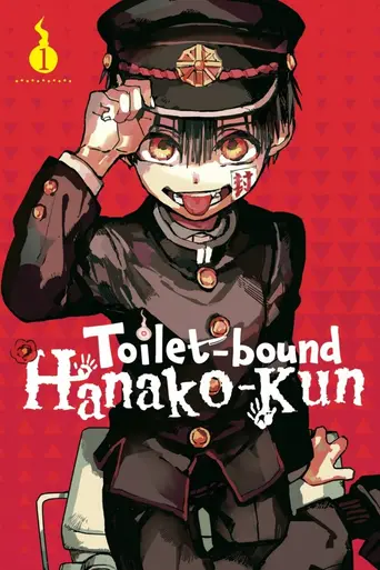 Toilet-Bound Hanako-kun (2020)